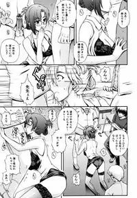 [Kenta Akiyama] Gift