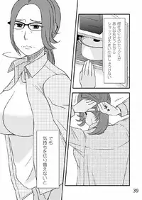 [Arubain] Kazoku no Shokutaku