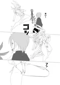 [Nizu Z] 淫膝１９ページ（ほぼ線画）