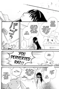 (C80) [Myao (Morinaga Milk)] Heaven is here, my love (Puella Magi Madoka☆Magica) [English]