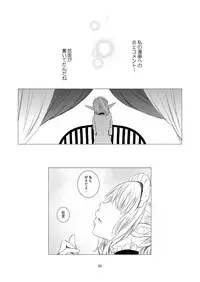 [Harumachi Tsurara (Shichoson)] Yuri Sekai [Digital]