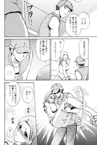 [Shou Akira] Love Seasons