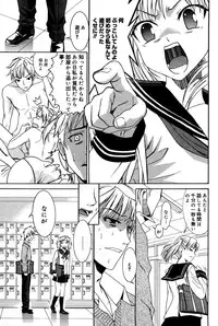 Manga Bangaichi 2007-06 Vol. 209