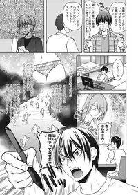 Web Manga Bangaichi Vol. 13