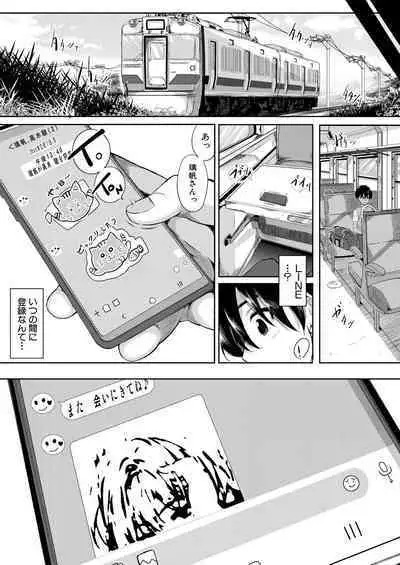 COMIC MILF 2023-08 Vol. 73