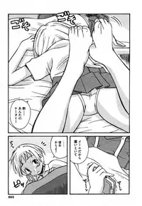 COMIC XO 2006-08 Vol. 3