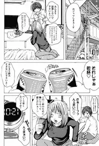 COMIC Momohime 2008-11
