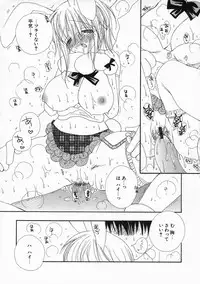 [Inomoto Rikako] Pretty Size