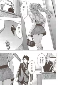 Monthly Vitaman 2010-01