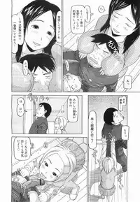 COMIC Megamilk 2011-07 Vol. 13