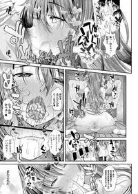 COMIC ExE 06 [Digital]