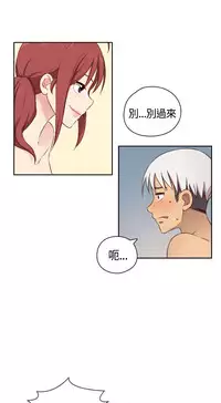 [Dasum&Puutaro] H-Campus H校园<第2季> Ch.47~56 [Chinese]中文