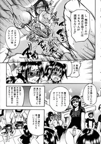 COMIC AUN 2005-06 Vol. 109