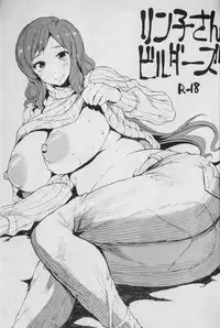 (C86) [ERECT TOUCH (Erect Sawaru)]pocyaxtuko nikumaturi 2014SUMMER!(Kantai Collection + HappinessCharge Precure! +LoveLive! + Gundam Build Fighters)