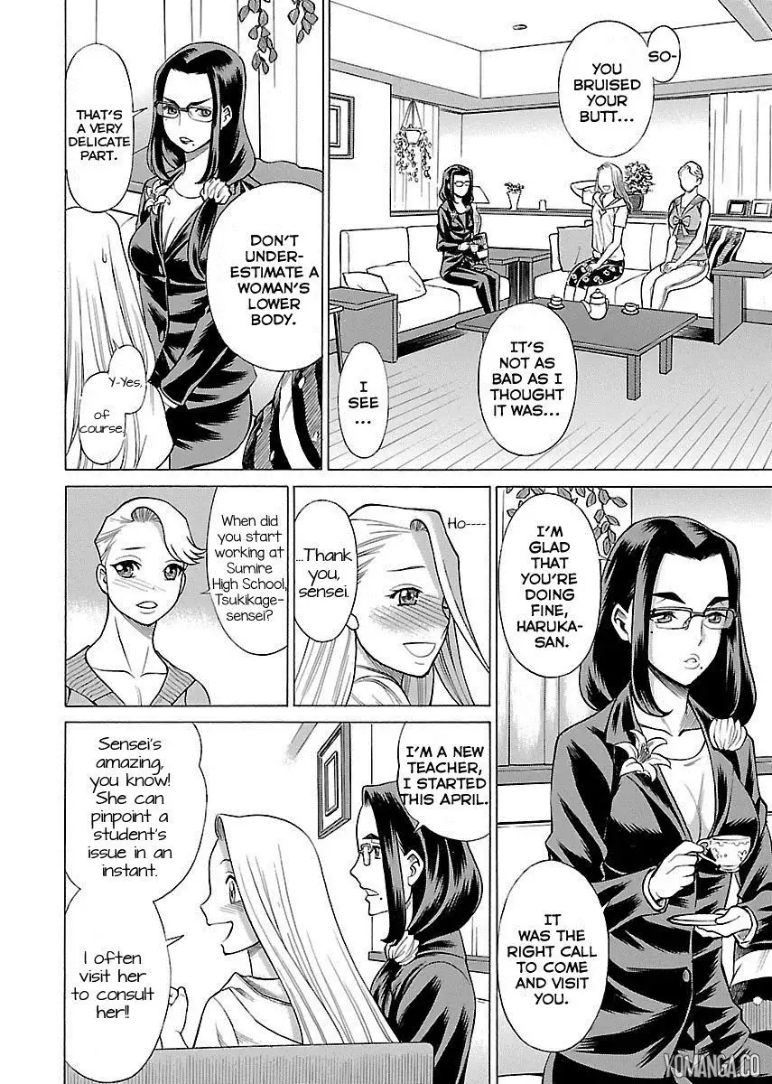 Don't Meddle In My Daughter Vol.1-15