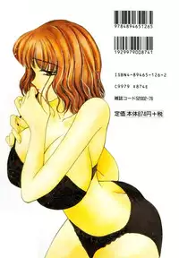 [AYUMI] Bukiyou na Kemonotachi