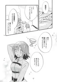 (Go! My Master ver.Girl2) [Niratama (Sekihara, Hiroto)] MEMORIAL MG (Fate/Grand Order)