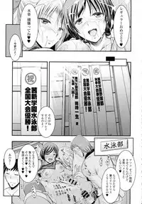 COMIC Tenma 2015-12