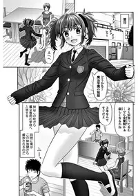 COMIC Penguin Club 2018-02 [Digital]