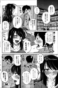 COMIC Penguin Celeb 2013-12