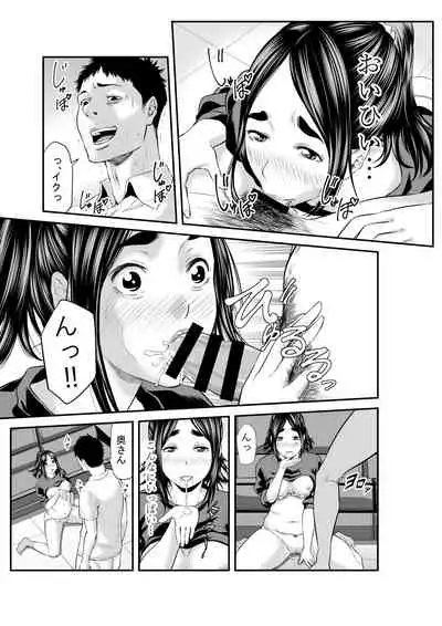 Market Hajimete no Shitagi Uri