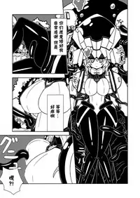 [area7 (Various)] Akagi Chikku (Kantai Collection -KanColle-) [Chinese] [CE汉化组] [Digital]