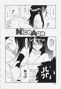 [Charlie Nishinaka] Baby Hips