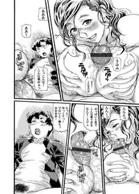 COMIC Magnum Vol. 31