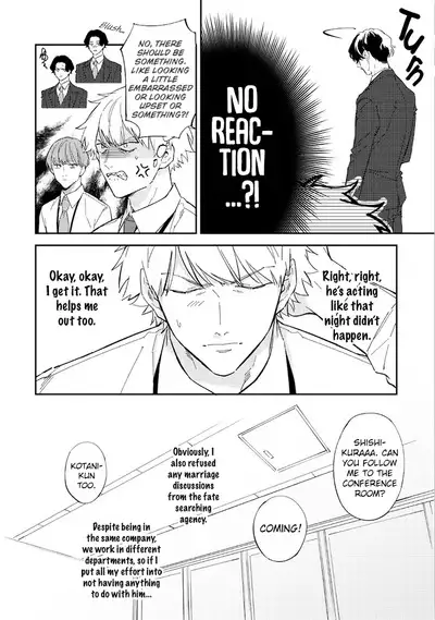 Unmei no Tsugai ga Omae da Nante