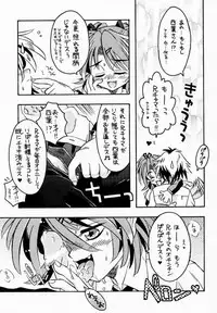 [SugarSoulDrive & Unaginobori (Tatsuya Kamishima, Yokoi Rego)] Creepin' Yummy (Sister Princess)