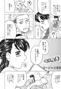 COMIC HimeKuri Vol. 21 2004-09