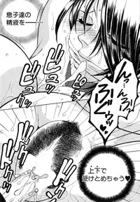 [Yasuhara Tsukasa] Boku no Katei Chijou