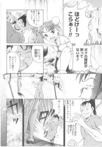 [Awaji Himeji] Awahimeden