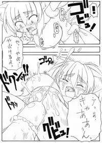 [PH-Bu] Suki Desu Gokubuto 2