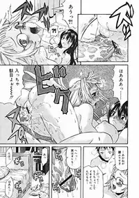 COMIC Megastore 2005-01