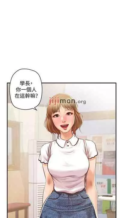 【周三连载】纯情的崩坏（作者：Aru&色色思想） 第1~30话