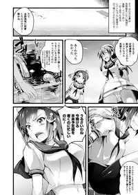 COMIC Unreal 2014-12 Vol.52 [Digital]