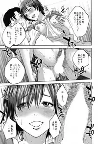 COMIC MILF 2019-08 Vol. 49