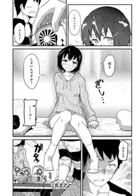 COMIC Anthurium 024 2015-04 [Digital]