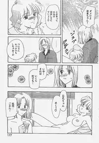 COMIC YOUNG HIP 1998-05