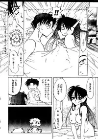 [doujinshi anthology] Love Heart 9 (To Heart, Comic Party)