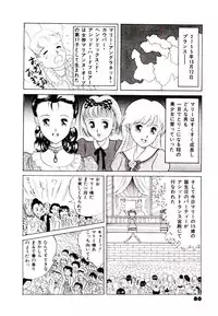 [Ijuhin 808] Bishoujo Restaurant