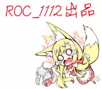 [Tuna Empire] OMA-JYU [Chinese]