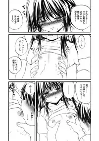 Comic LO 2005-03 Vol. 13