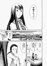 Canopri Comic 2010-12 Vol.2 [Digital]