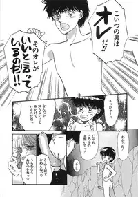 [MORII] PRETTY! de CUTE