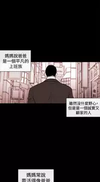 Female Disciple 女助教 Ch.1~3 [Chinese]