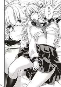 COMIC ExE 18