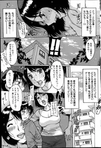 COMIC Kairakuten 2014-06