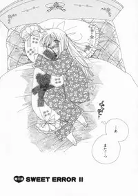 [Inomoto Rikako] Pretty Size